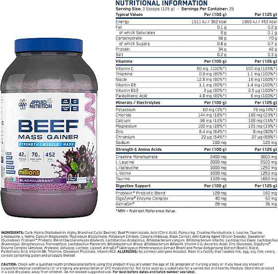 Гейнер Applied Nutrition Beef Mass Gainer 3130 г, BLACKCURRANT MILLIONS Луцк