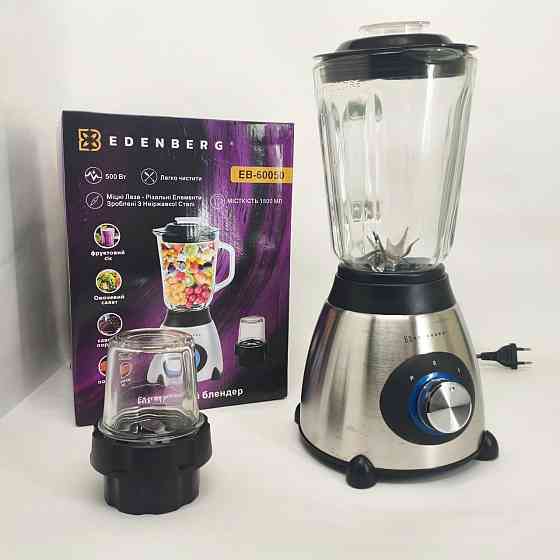 Стаціонарний скляний блендер Edenberg EB-60050 з кавомолкою 2в1 1000Вт AO-39 Львів