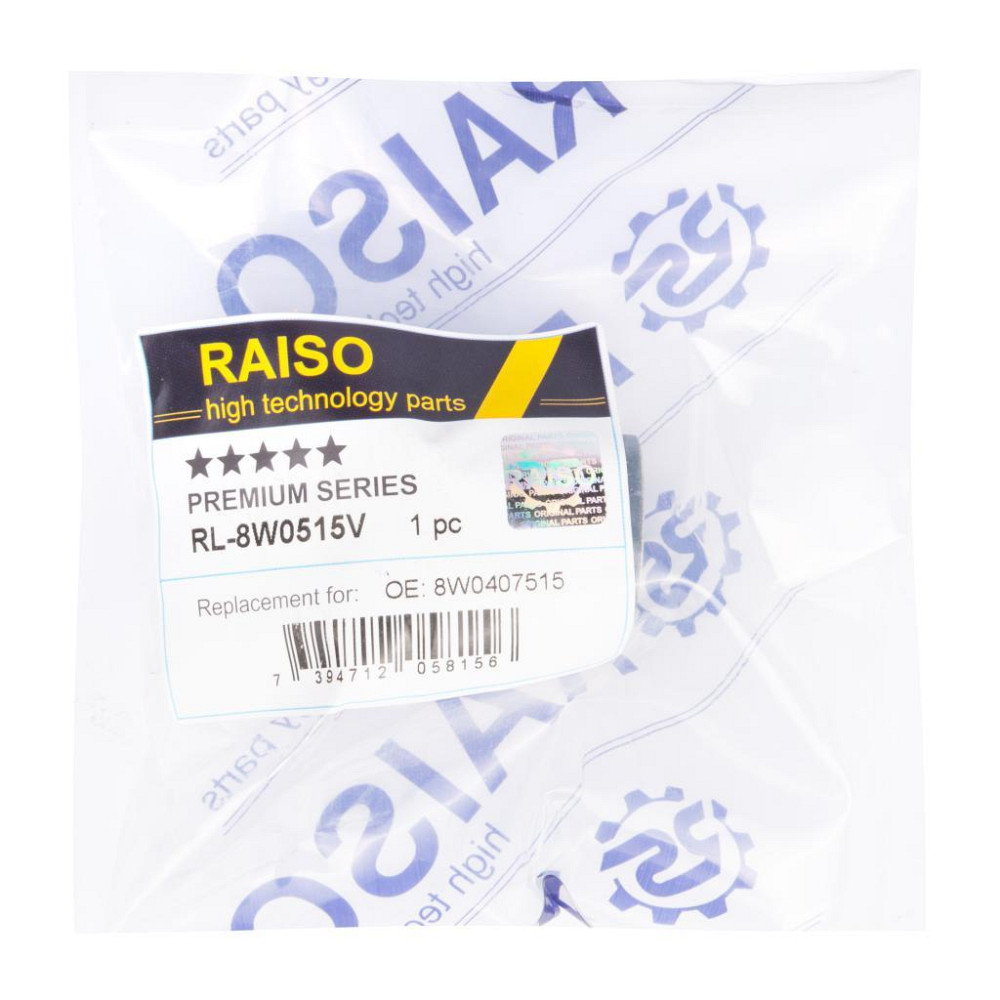 Сайлентблок переднього важеля верх. Raiso (Швеція) Audi A8 D5, Ауді А8 Д5 17- #RL-8W0515V UACXEIT22 Ковель - фото 4