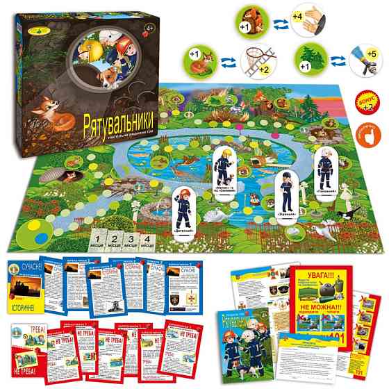 Настільна гра "Рятувальники" 81404 сімейна, патріотична Вінниця