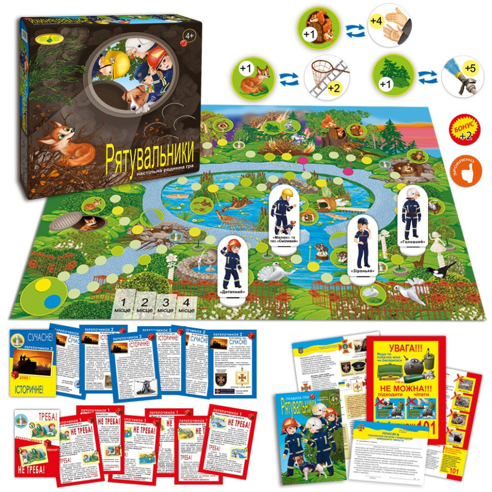 Настільна гра "Рятувальники" 81404 сімейна, патріотична Вінниця - фото 3