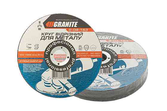 GRANITE Диск абразивний відрізний для металу GRANITE 150х2.0х22.2 мм 10 шт 8-04-153PC Київ