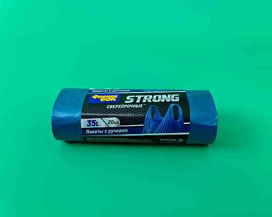 Сміттєвий пакет із ручками 35 л (20 шт.) МАХ ФБ сині (1 рул) Харків