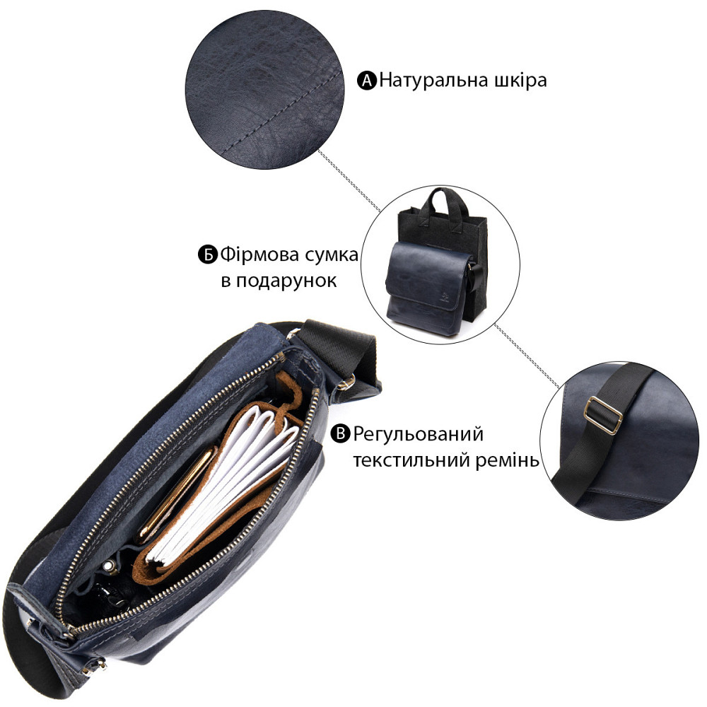 Практична шкіряна чоловіча сумка-месенджер Темно-синій (GRANDE PELLE) Київ - фото 8