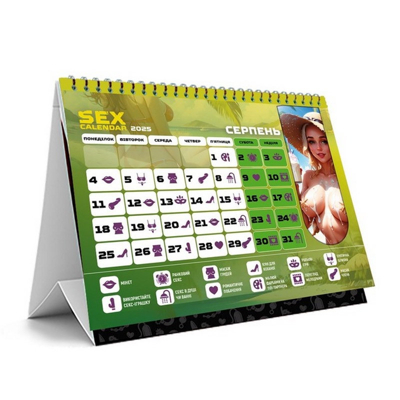 Секс календарь «Год наслаждения друг другом» PLR-0042, 2025 год Винница - изображение 4