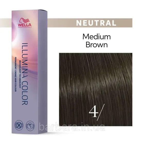 Краска для волос  Wella Illumina Сolor (все тона в ассортименте+2024) 4/  коричневый Киев