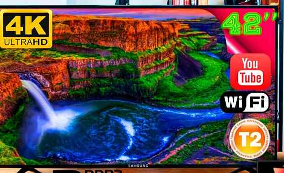 Телевизор: 42