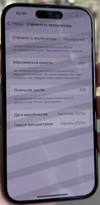 Айфон iPhone 15 256gb Black Киев - изображение 1