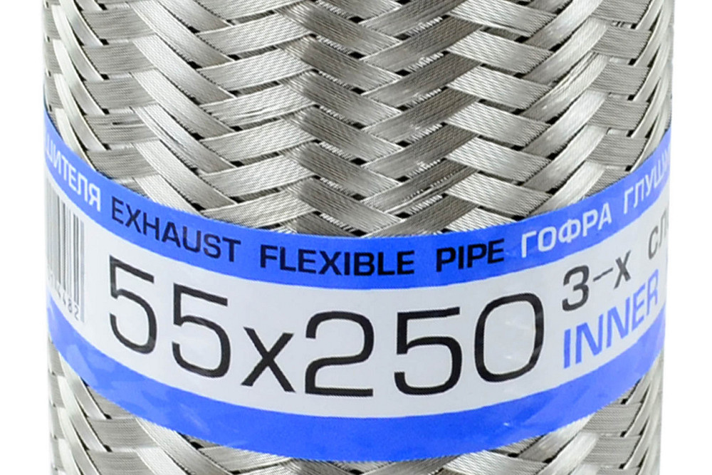 Гофра 55x250 (3-х слойная) глушителя Мукачево - изображение 1