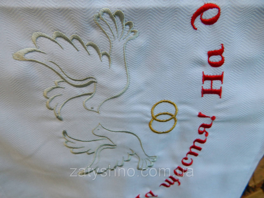Рушник вышитый "На щастя на долю" Киев - изображение 3