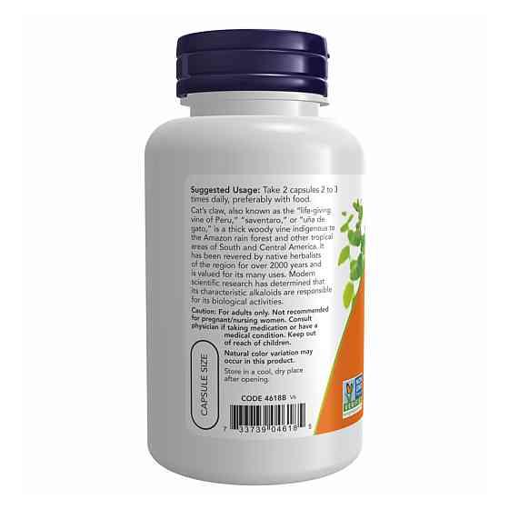 Кошачий коготь Now Foods Cat's Claw 500mg 100 раст капс Киев
