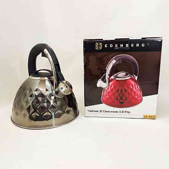Чайник для плити з гучним свистком, Чайник газовий нержавіюча сталь на кухню 3 л AJ-40 Івано-Франківськ