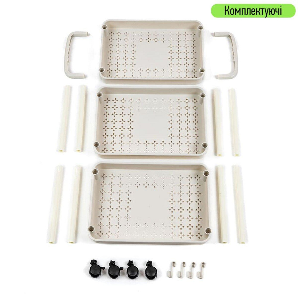 Етажерка мобільна триярусна універсальна пластикова 41х25х72см Слонова кістка SW-00002435 Київ - фото 6