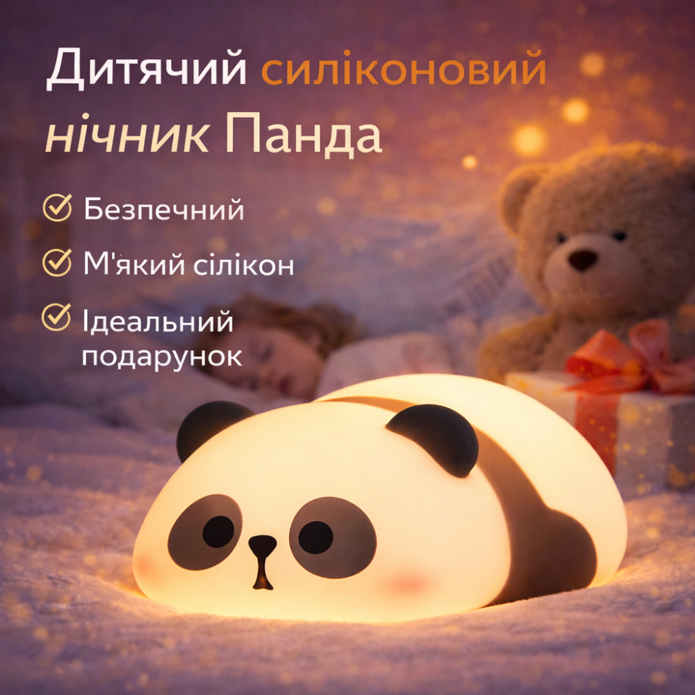 Силіконовий дитячий нічник Suphyee «Мила Панда» LED USB акумуляторний сенсорний світильник для сну з таймером Київ - фото 11