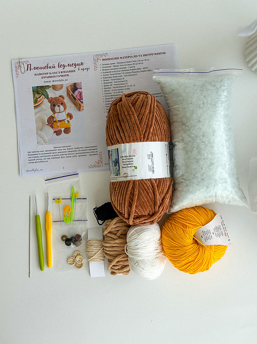 Набор для вязания 