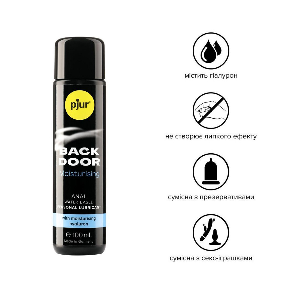 Анальная смазка pjur backdoor Comfort water glide 100 мл на водной основе с гиалуроном Sex Aura Киев - изображение 2