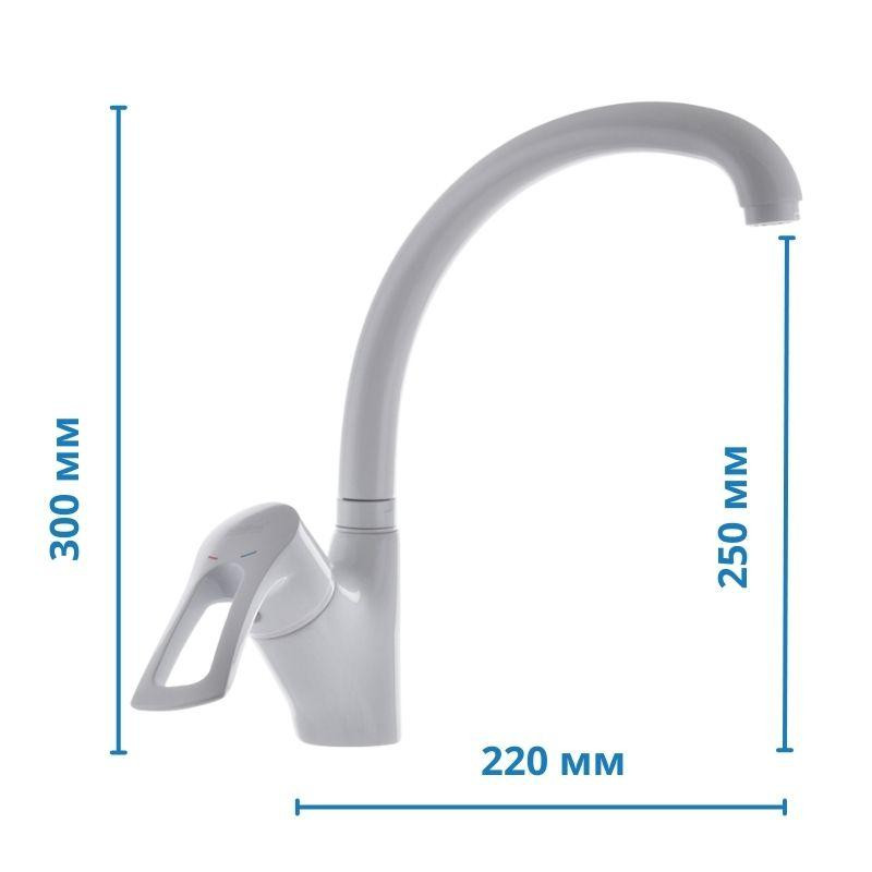 Кухонний змішувач Haiba Hansberg 011 білий HB0202 Харків - фото 2