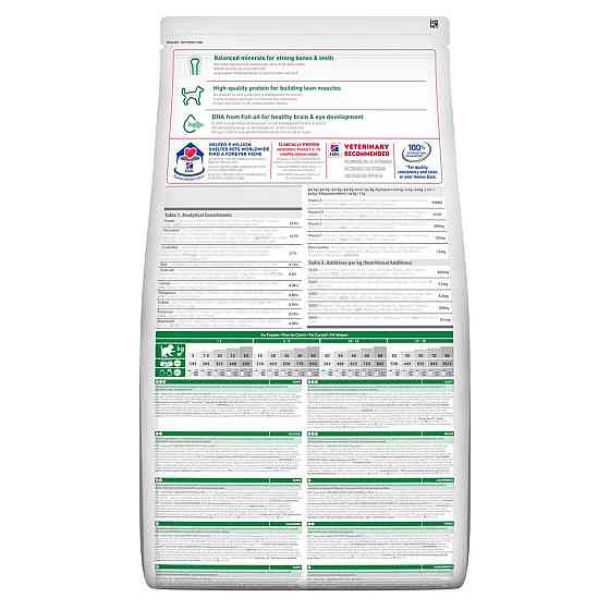 Hills Science Plan Puppy Large Breed Chicken (Хиллс СП Паппи Лардч) для щенков крупных пород до 1,5 лет Запорожье