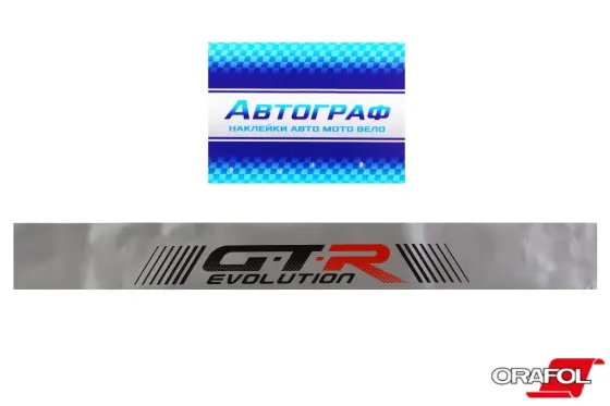 Наклейка на лобове скло 17*136см GTR Evolution ребра. Вінниця