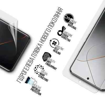 Плівка захисна Armorstandart Anti-Blue Xiaomi 14 Pro (ARM72879) Вінниця