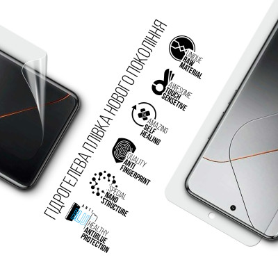Плівка захисна Armorstandart Anti-Blue Xiaomi 14 Pro (ARM72879) Вінниця - фото 2