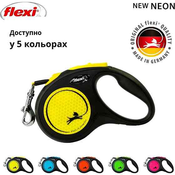 Поводок-рулетка Flexi для собак New Neon желтая лента размер S 5 м/ 15 кг Киев