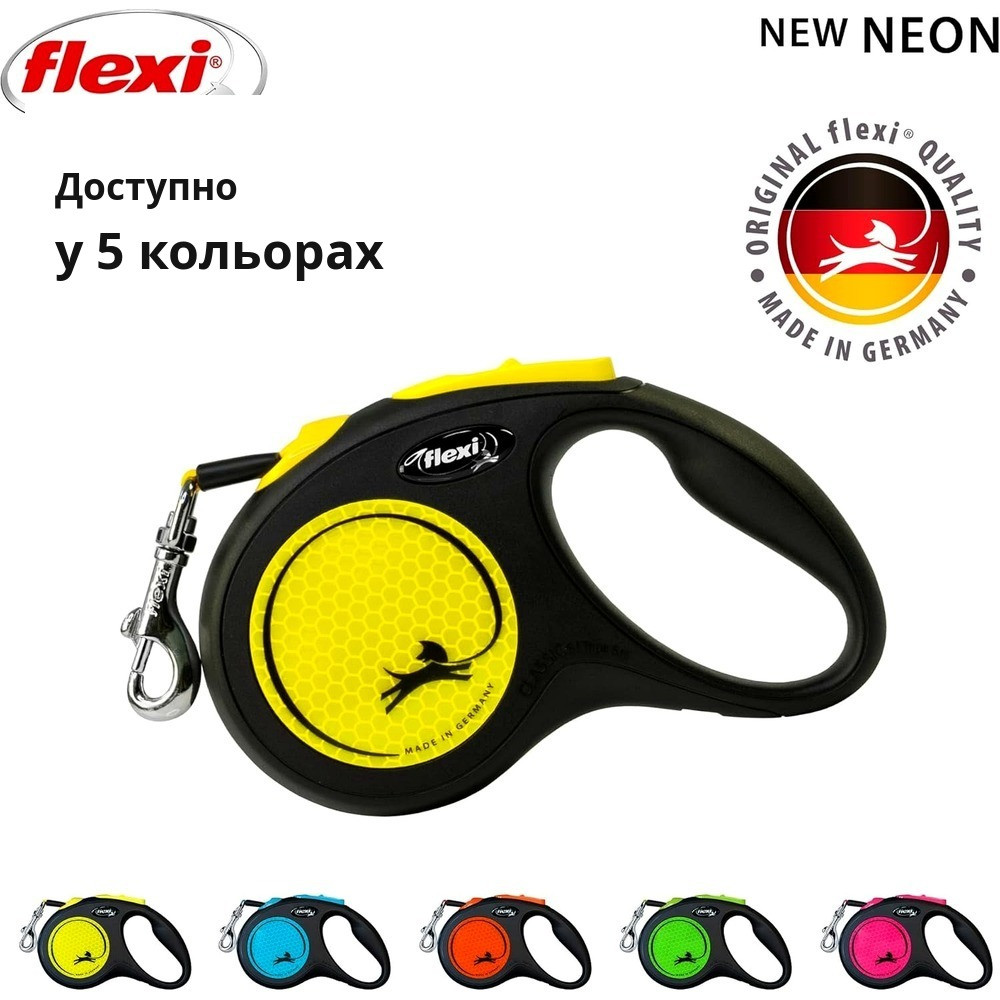 Поводок-рулетка Flexi для собак New Neon желтая лента размер S 5 м/ 15 кг Киев - изображение 5