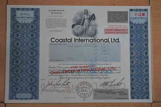 Акция. США. 1987 год №77014 (Г-1.44) Полтава