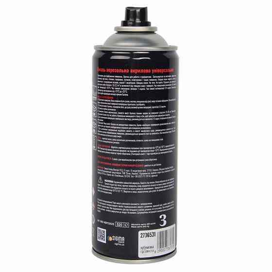 Эмаль аэрозольная акриловая хром 400мл серебряный SIGMA (2736531) Киев