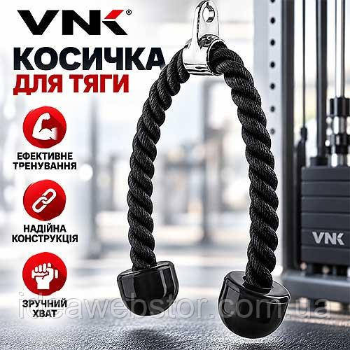 Косичка для тяги VNK для надійного захоплення в силових тренуваннях з антиковзною фіксацією Київ - фото 9