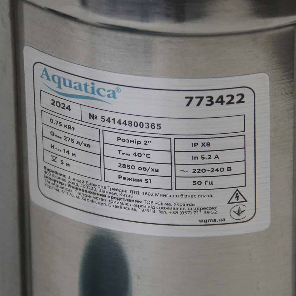Aquatica Насос канализационный 0.75кВт Hmax 14м Qmax 275л/мин (нерж) AQUATICA (773422) Коломия - фото 3