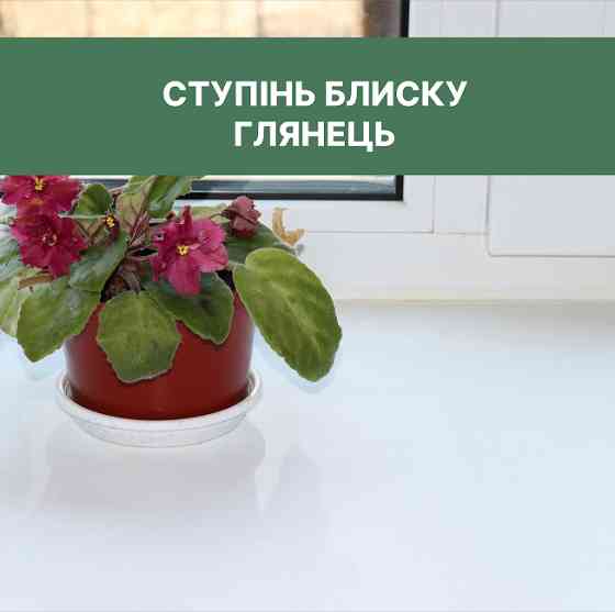 Епоксидна емаль для підвіконня MG білий 1 кг Киев