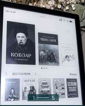 Электронная книга: PocketBook 740 Pro Киев