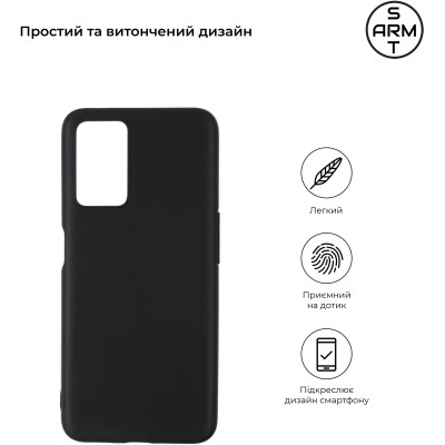 Чохол до мобільного телефона Armorstandart Matte Slim Fit OPPO A76 4G Black (ARM64616) Вінниця - фото 2