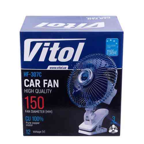 Вентилятор 6" ВН.12.607С/HF-307C 12 В з кутом повороту 120 градусів на кліпсі Харків