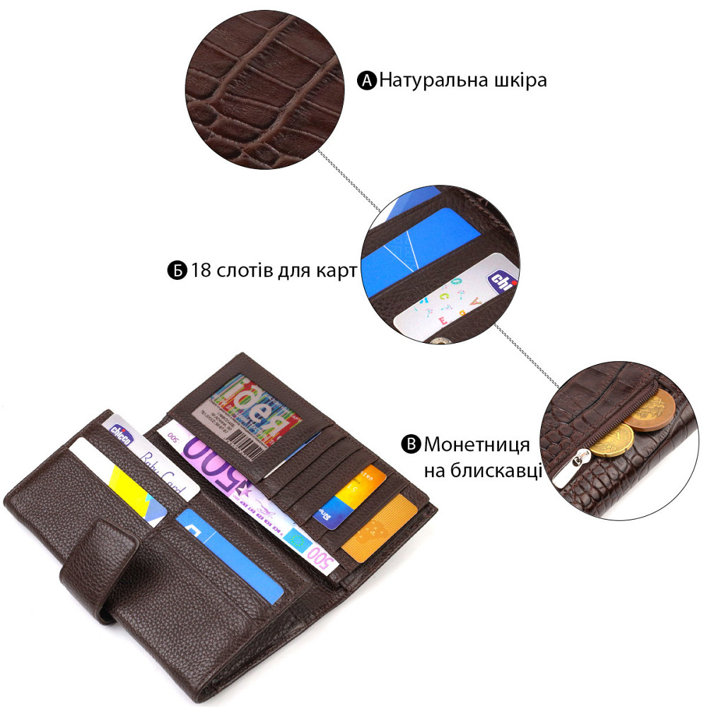 Вместительное вертикальное мужское портмоне из натуральной кожи с тиснением под крокодила CANPELLINI 21837 Коричневое Киев - изображение 8