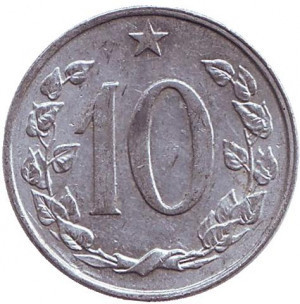Монета 10 геллеров. 1968,62,69 год, Чехословакия. (БЖ) Полтава - изображение 1