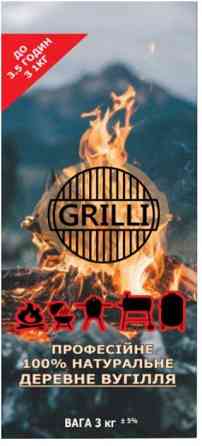 Деревне вугілля 3 кг GRILLI 77782 Код: 004633 Рівне