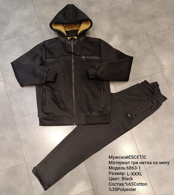 Мужской  зимний  костюм на меху Escetic,оригинал . 50 Киев - изображение 1