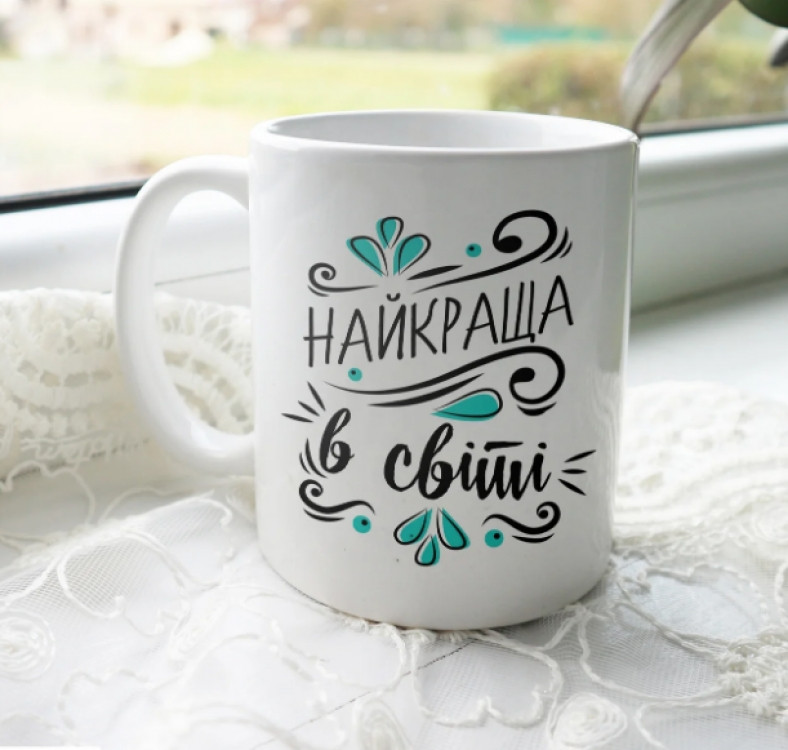 Кружка Найкраща в світі Вінниця - фото 1