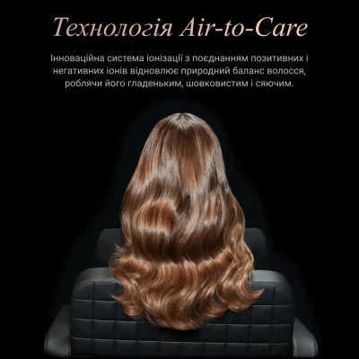 Фен Rowenta CV9910F3 Вінниця - фото 9