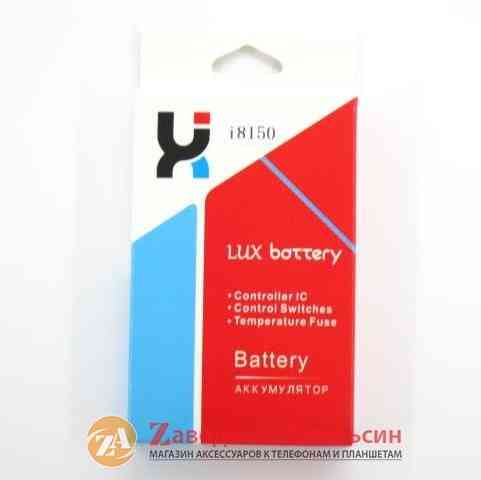 Акумулятор батарея Samsung EB484659VU S8600 Одесса