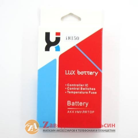 Акумулятор батарея Samsung EB484659VU S8600 Одесса - изображение 4