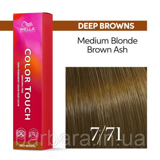 7/71 Фарба для волосся Wella Color Touch 7/71 NEW средн коричн (янтарна куниця) Киев - изображение 1