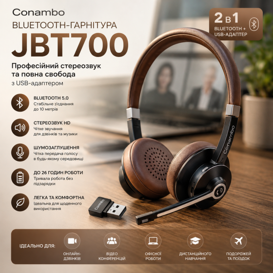 Bluetooth-гарнитура Conambo JBT700 с USB-адаптером: профессиональный стереозвук и полная свобода Киев