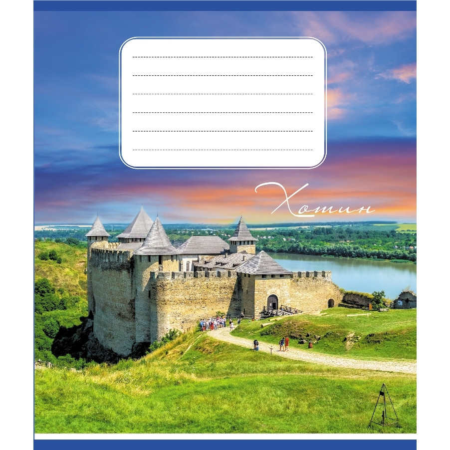 Тетрадь ученическая 