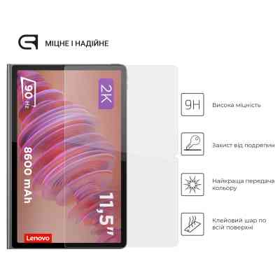 Стекло защитное Armorstandart Glass.CR Lenovo Tab Plus Clear (ARM75097) Винница