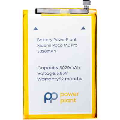 Аккумуляторная батарея PowerPlant Xiaomi Poco M2 Pro (BN56) 5020mAh (SM220380) Винница