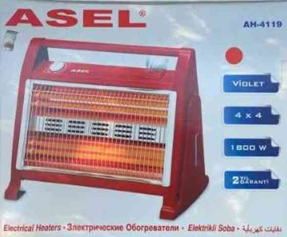 Инфракрасный обогреватель Asel AH-4119 Violet. Киев