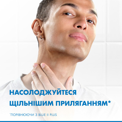 Бритва Gillette Blue 3 Plus Comfort 1 шт. (8006540745298) Вінниця - фото 3